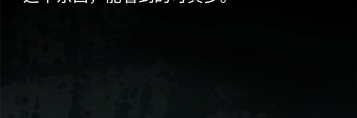 第六十二话89