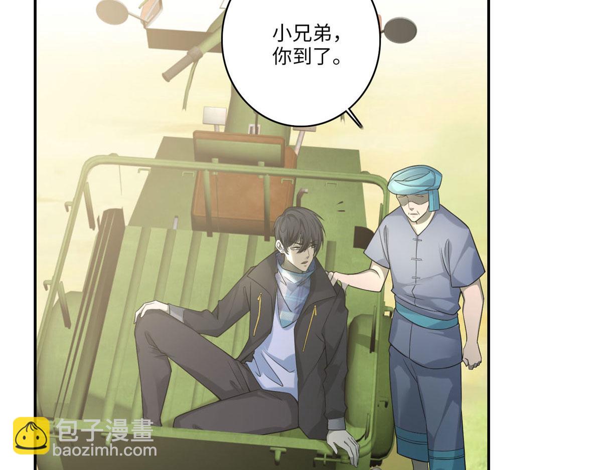 第六十五话10
