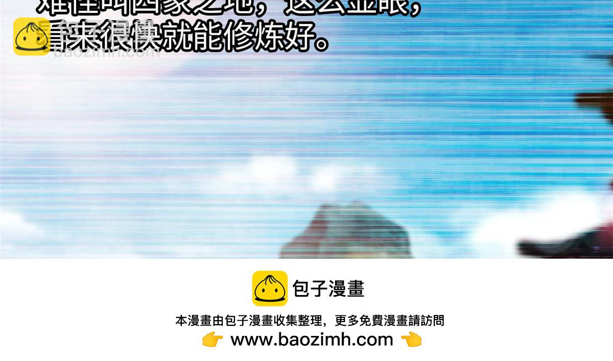 第六十五话103