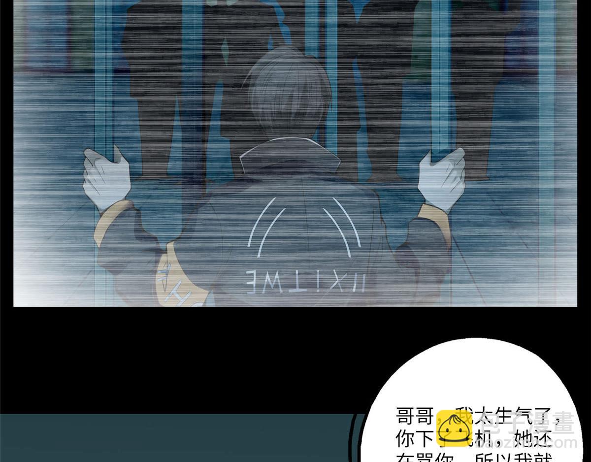 第六十五话30