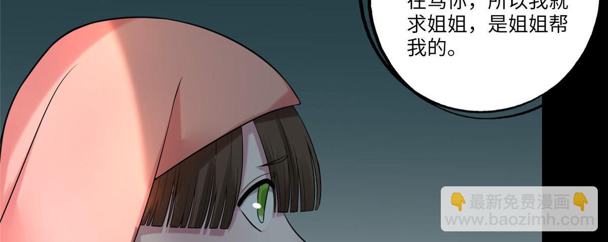 第六十五话31