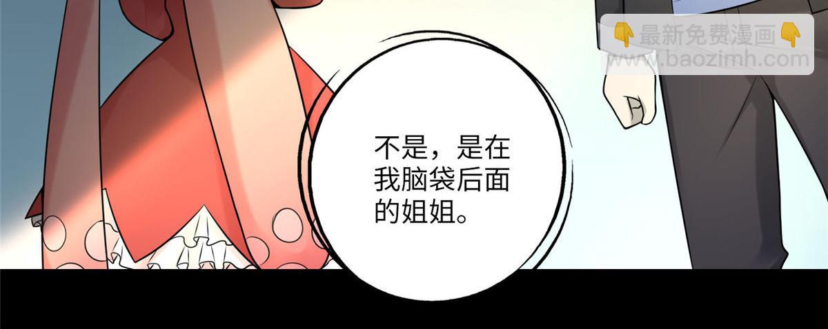 第六十五话35