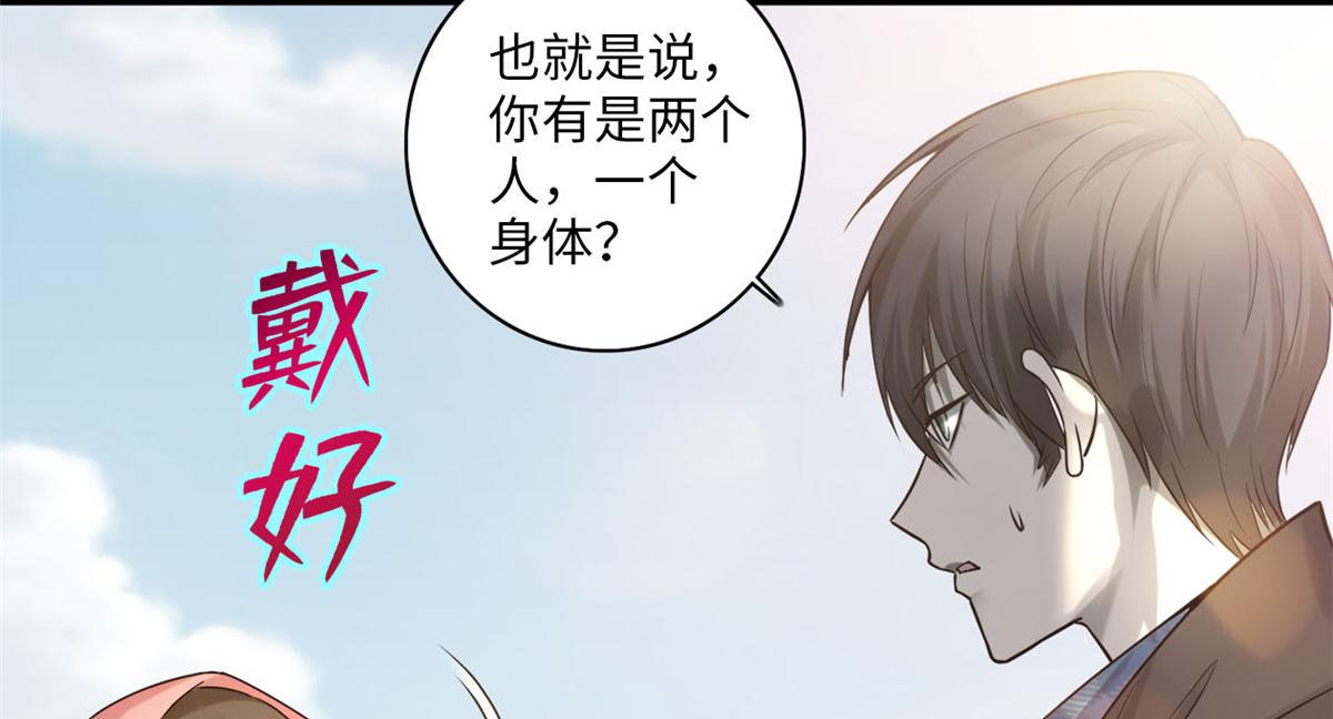 第六十五话37