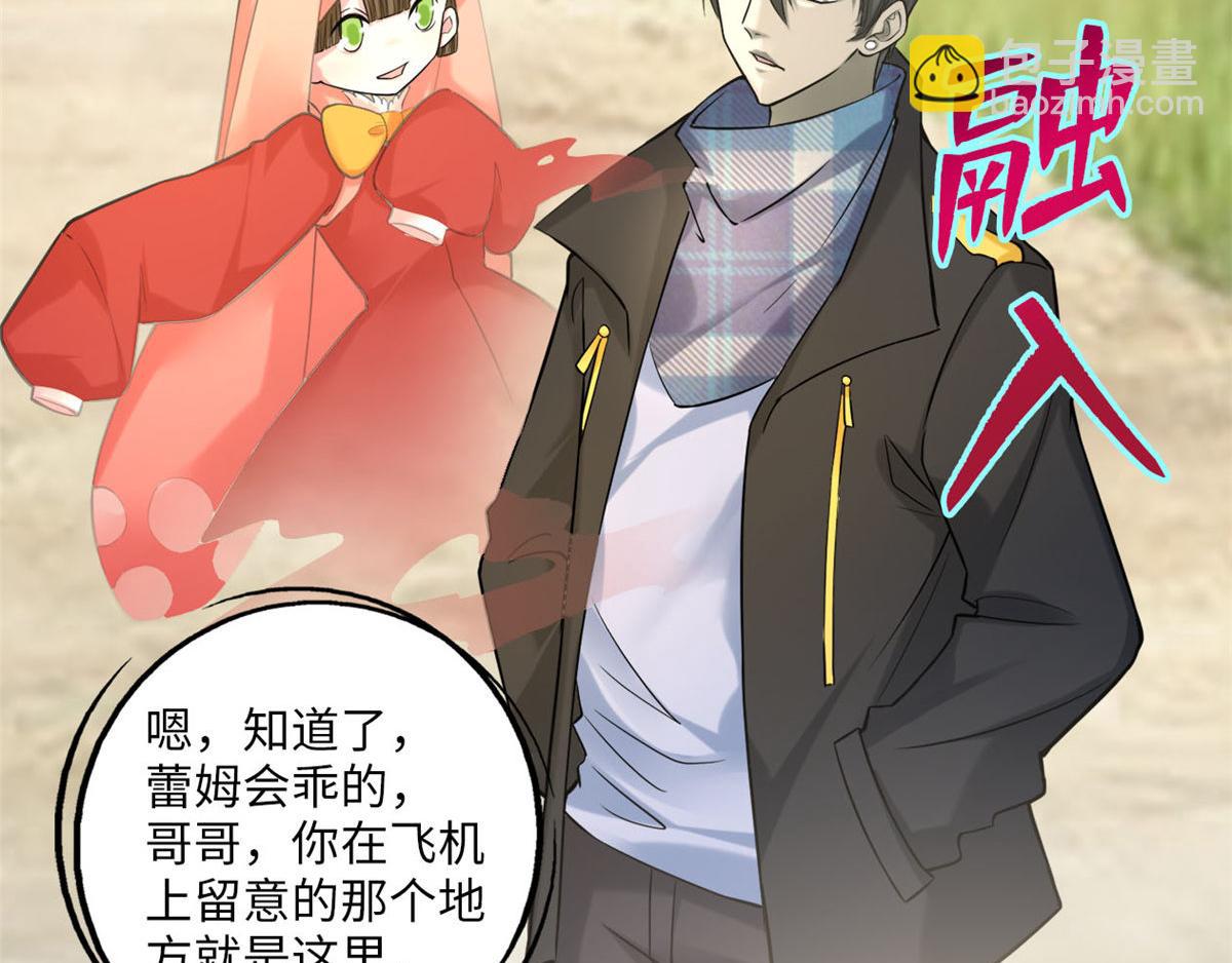 第六十五话40