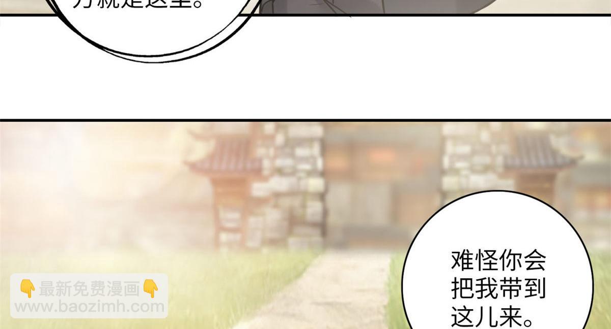 第六十五话41