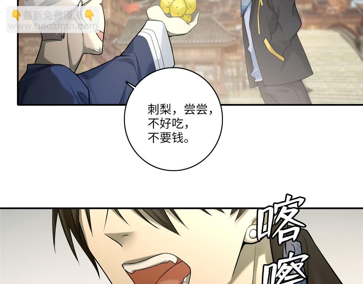 第六十五话56