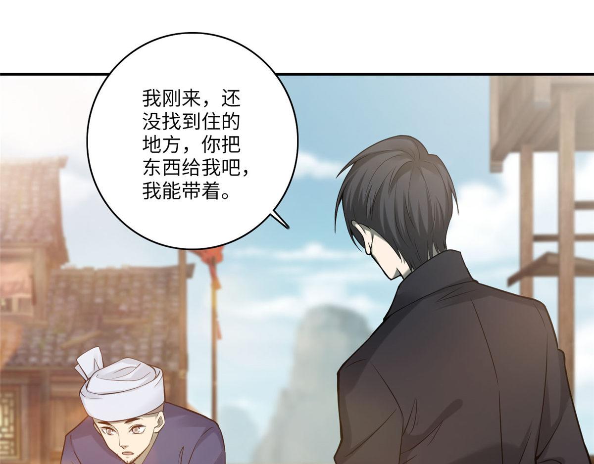 第六十五话64