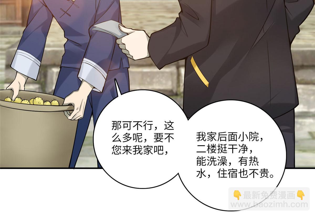 第六十五话65
