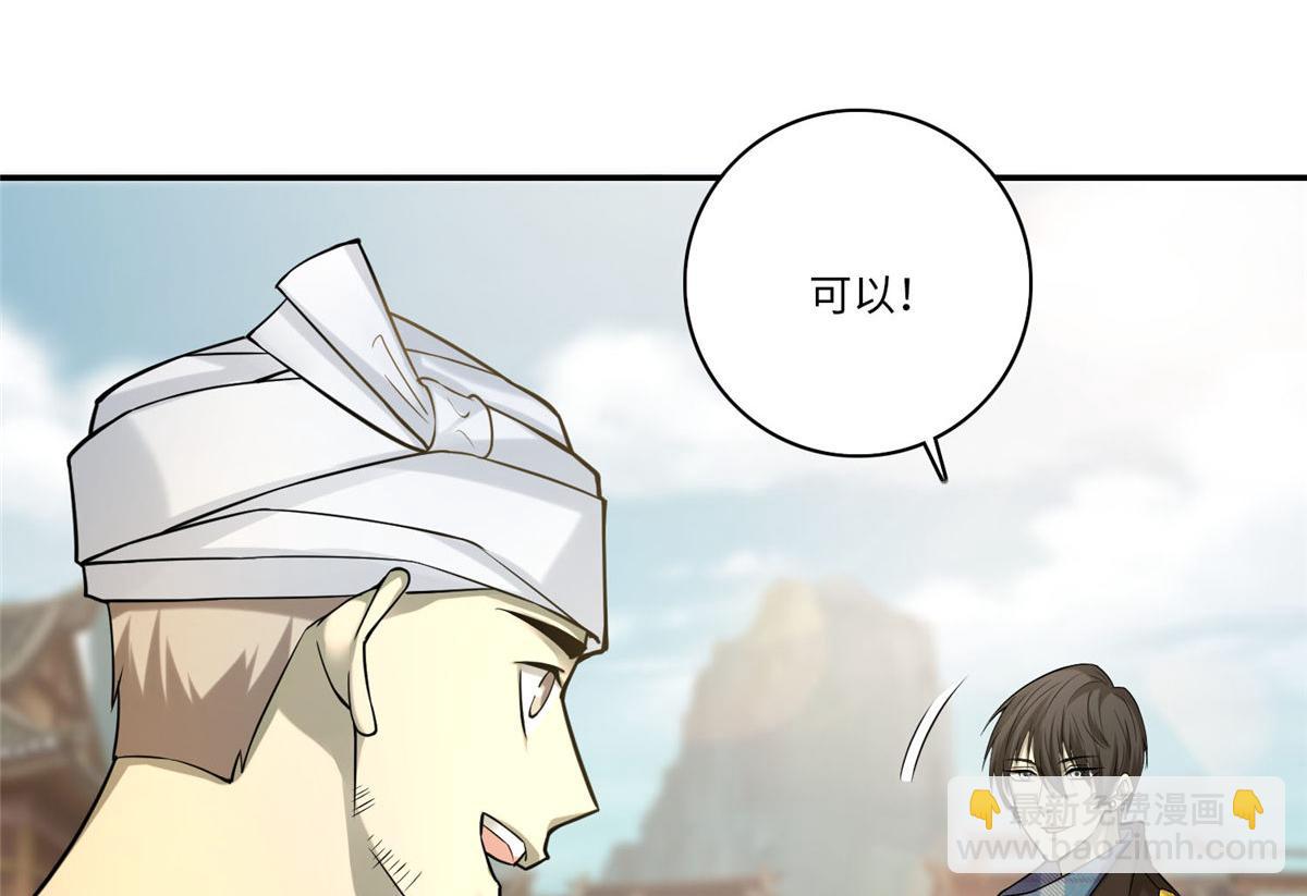 第六十五话67