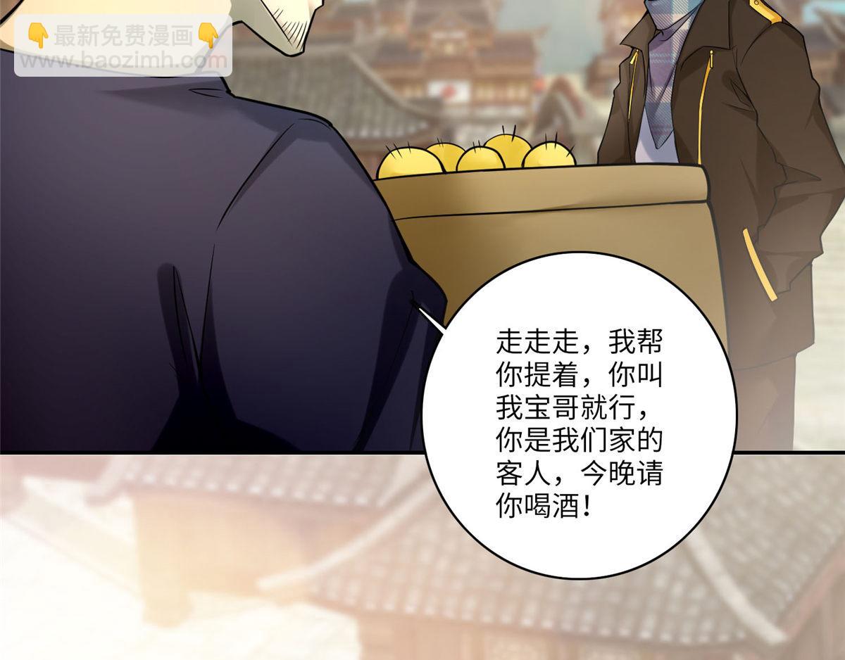 第六十五话68