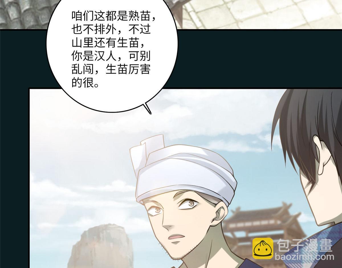 第六十五话72