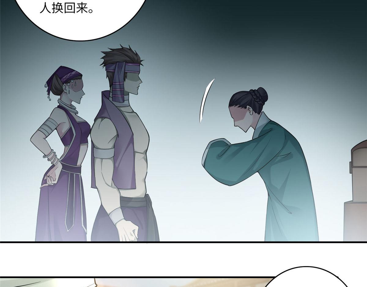 第六十五话74