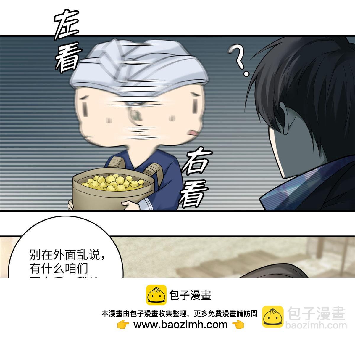 第六十五话76