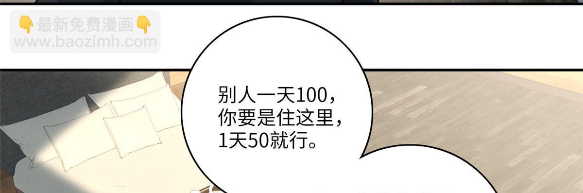 第六十五话85