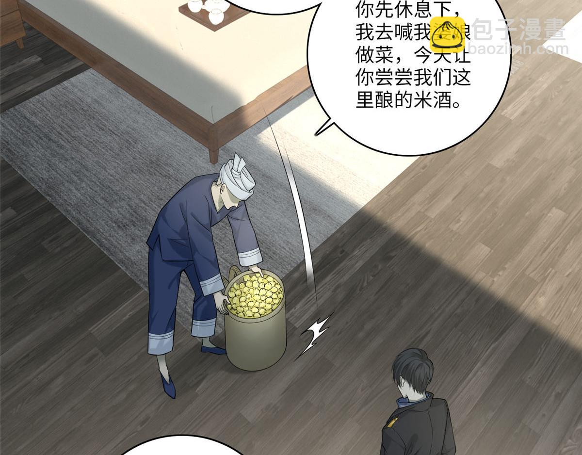 第六十五话86