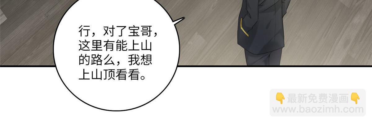 第六十五话87
