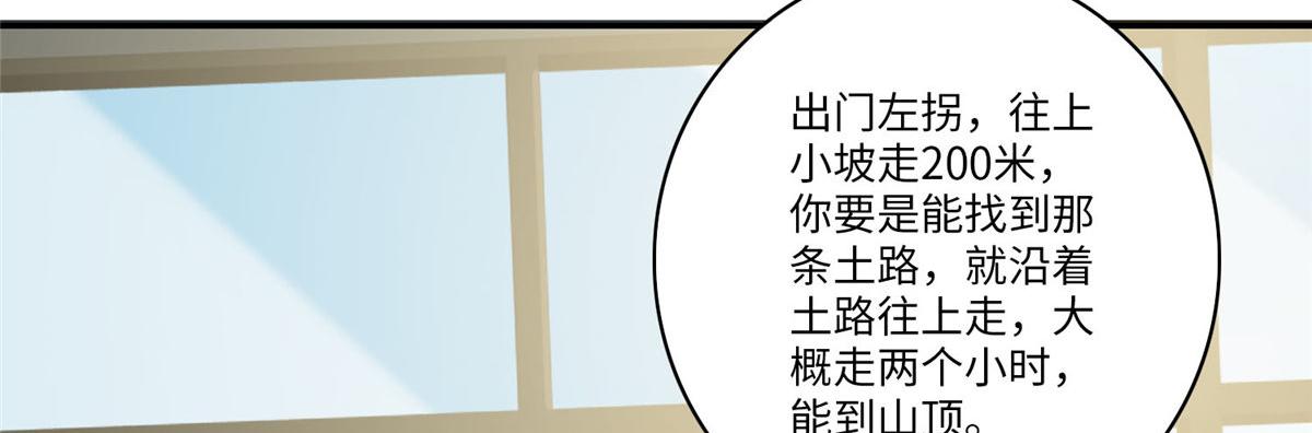 第六十五话89