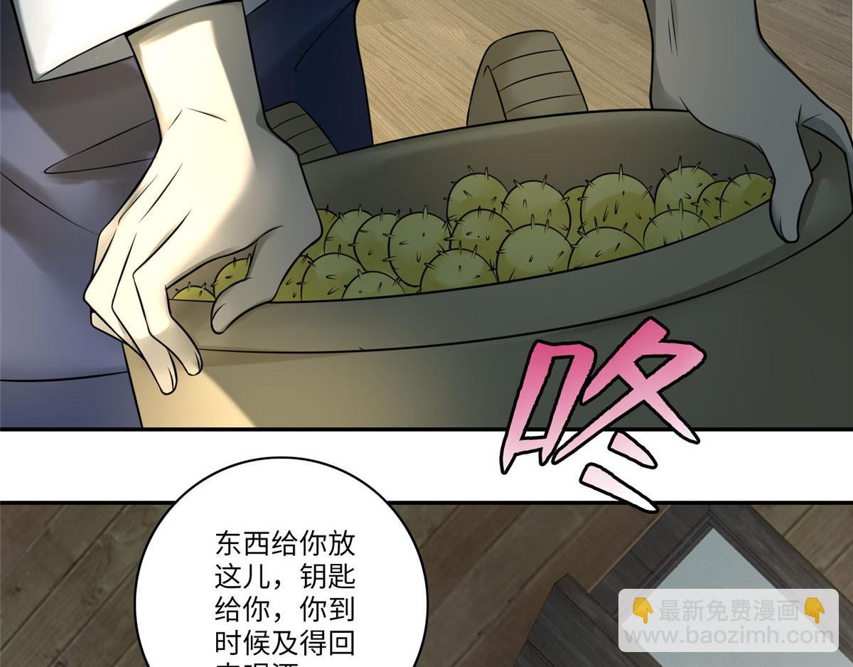 第六十五话92
