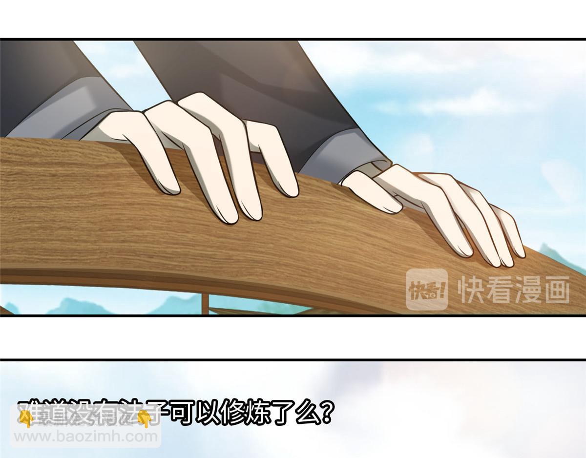 第六十六话12