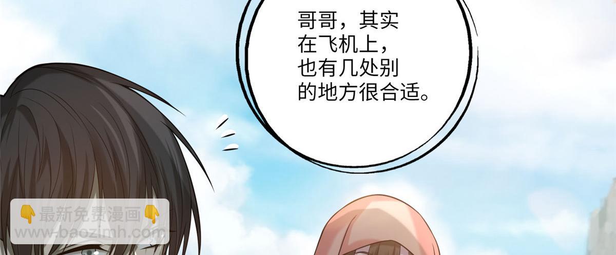 第六十六话15