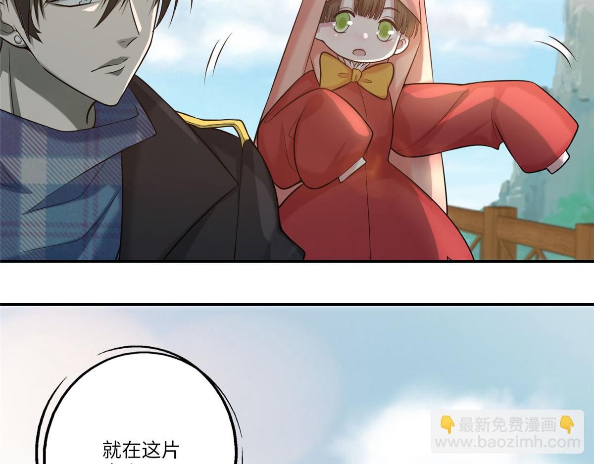 第六十六话16