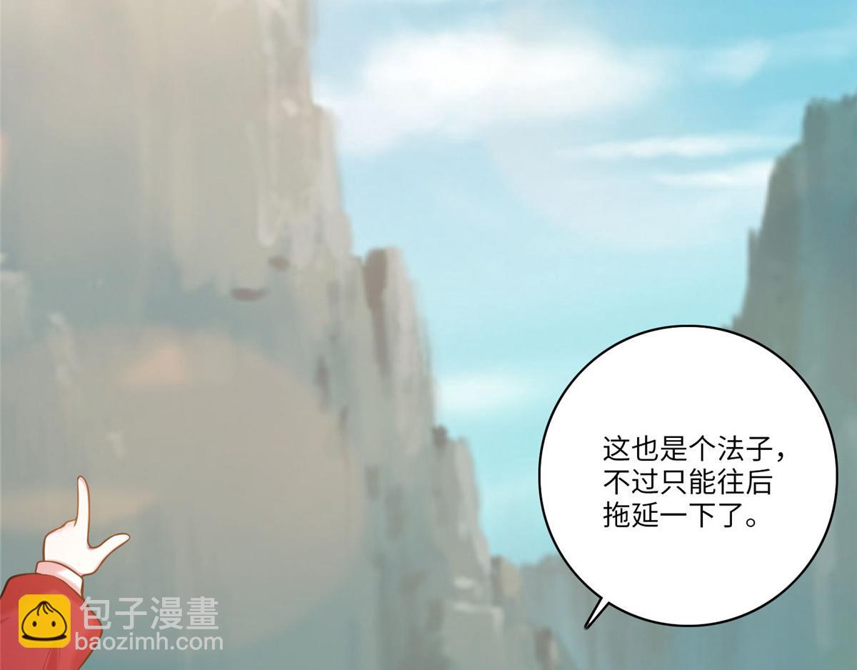 第六十六话18