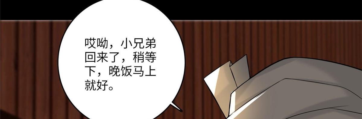 第六十六话31