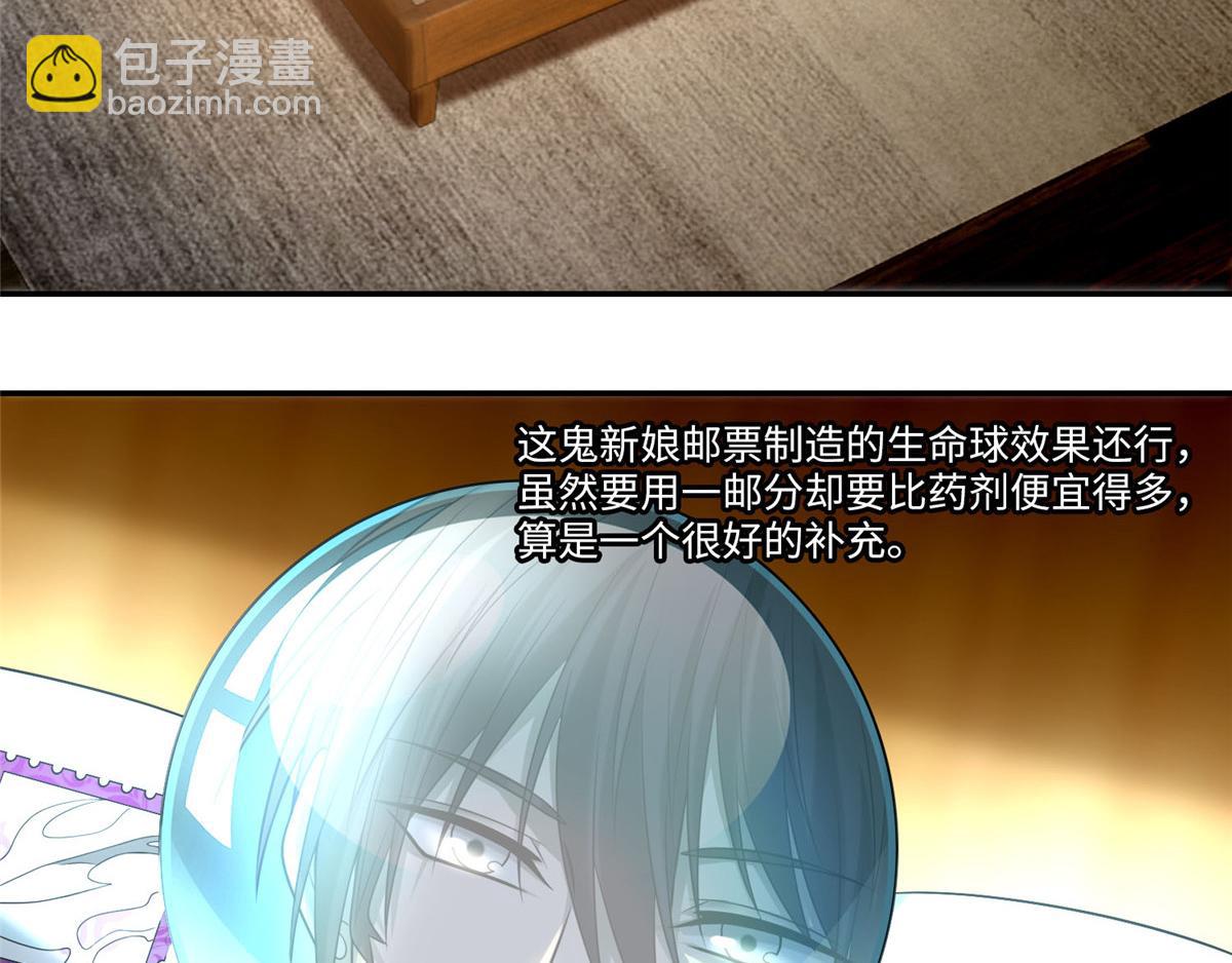 第六十六话38