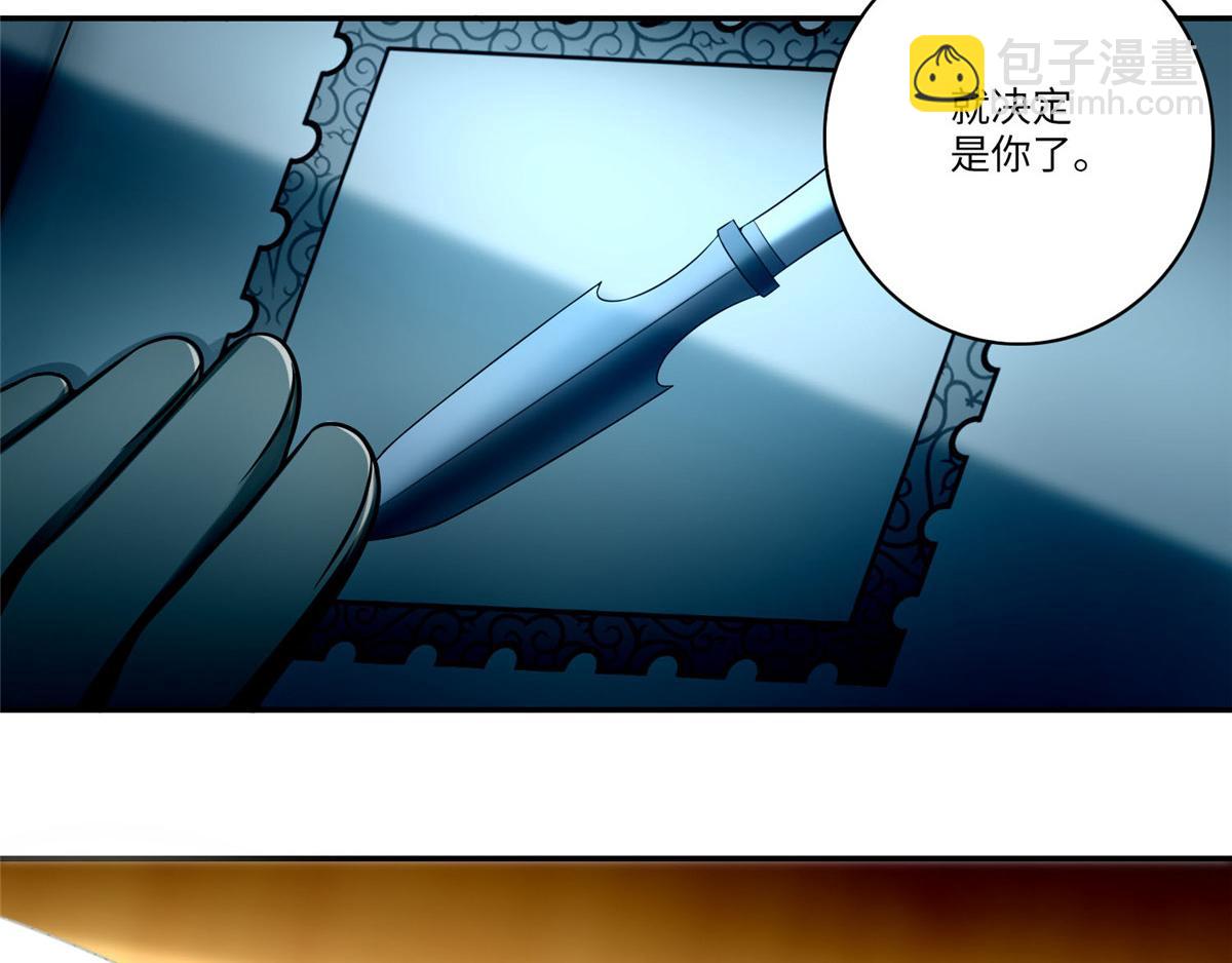 第六十六话42