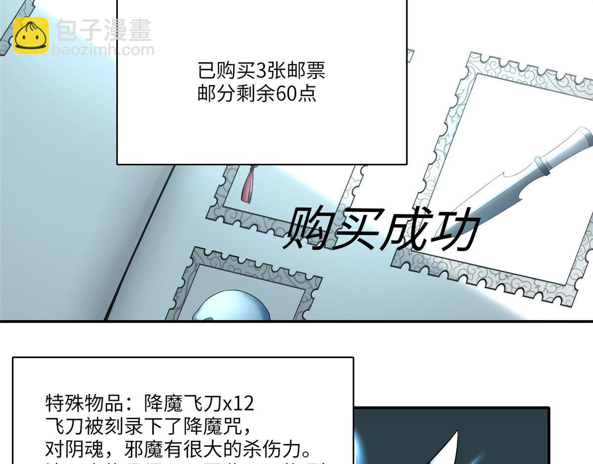 第六十六话44