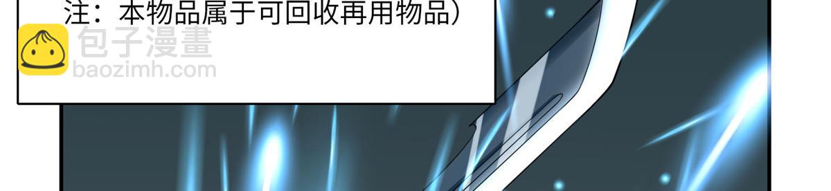第六十六话45