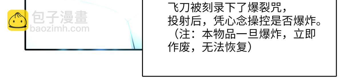 第六十六话51
