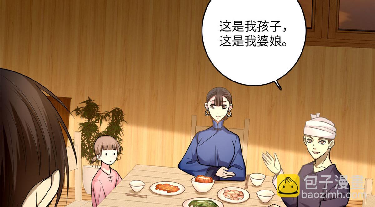 第六十六话61
