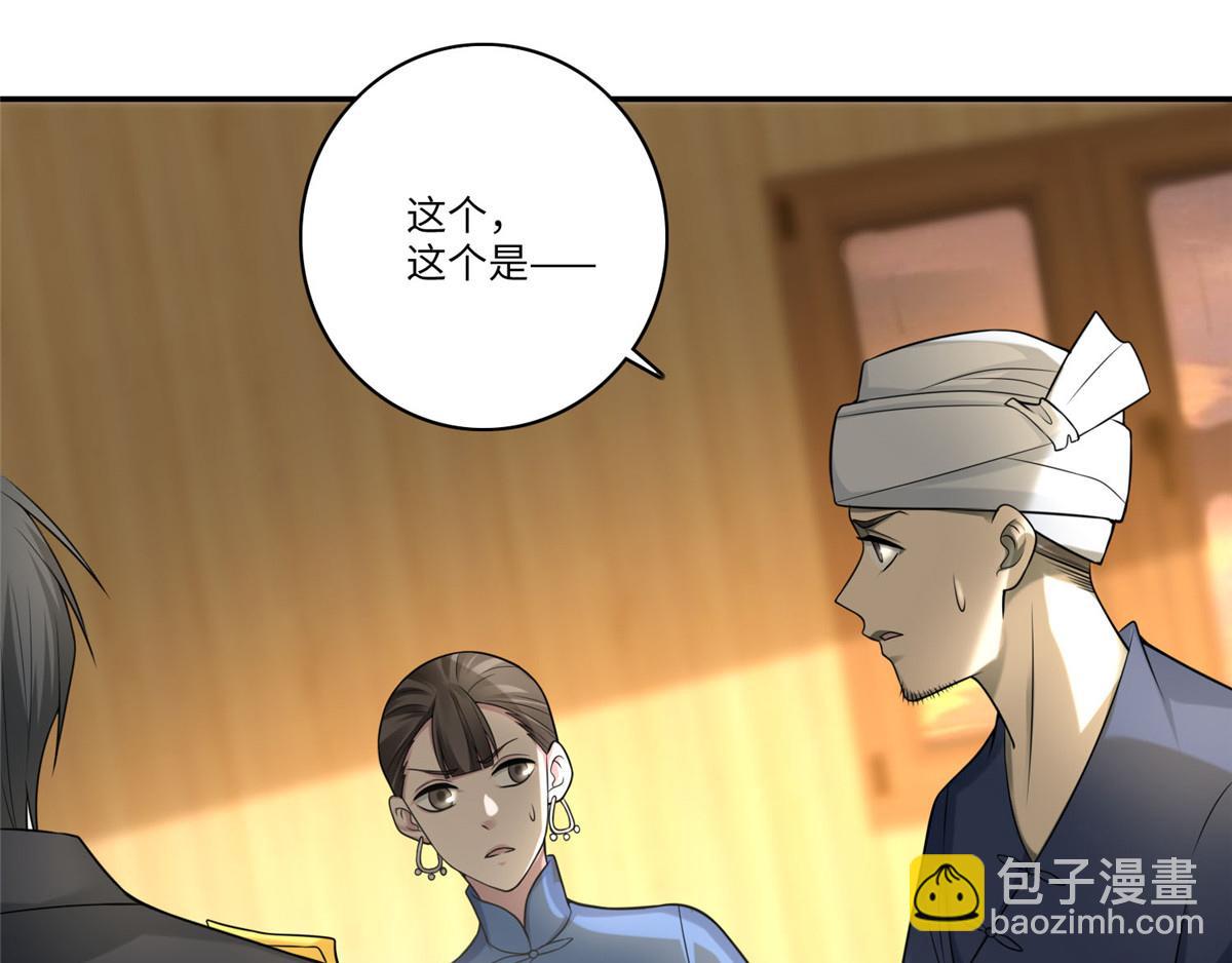 第六十六话68