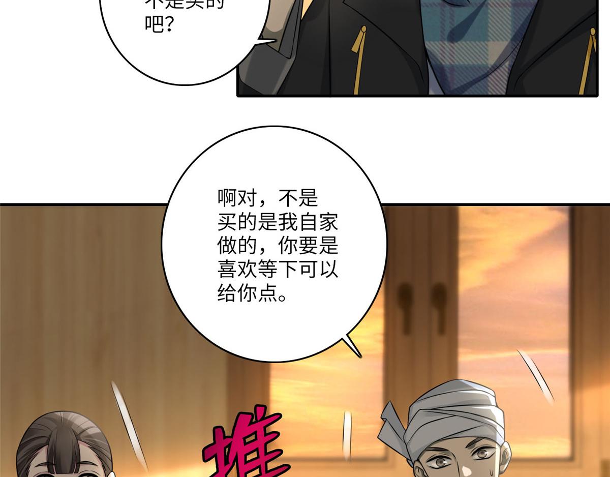 第六十六话72