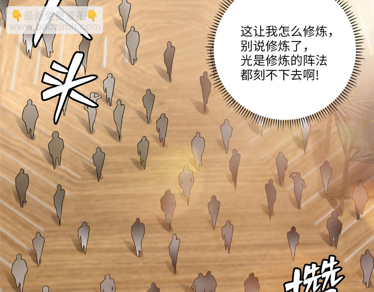 第六十六话8