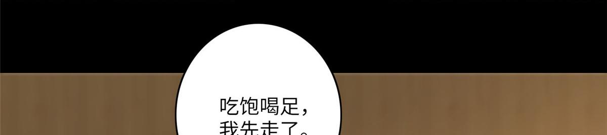 第六十六话85