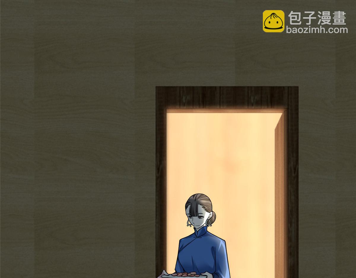 第六十六话94