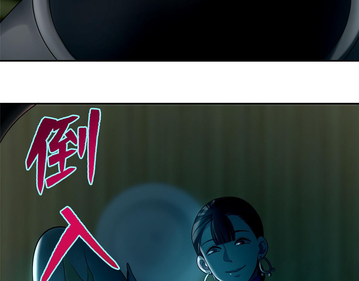 第六十六话98