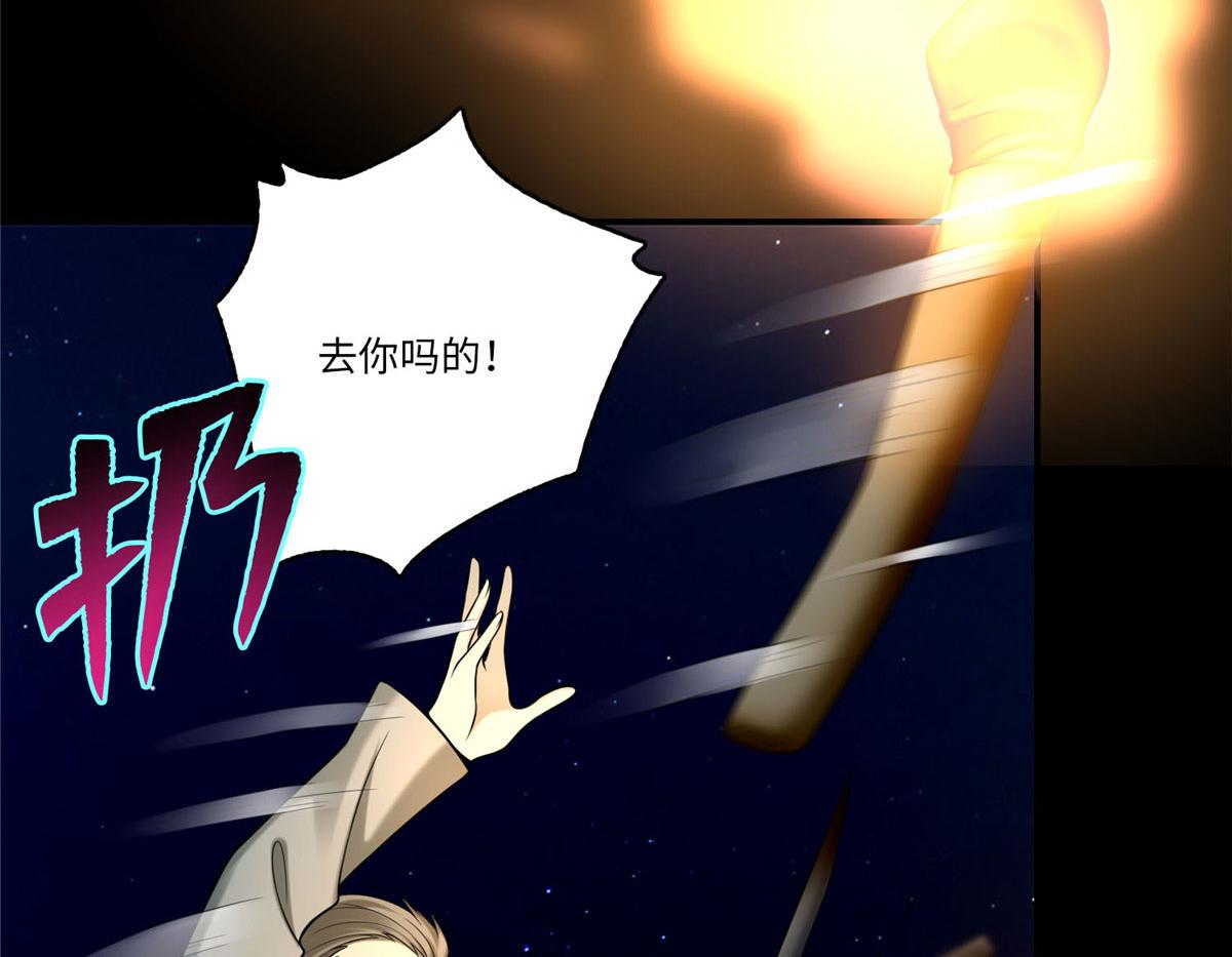 第七十八话10