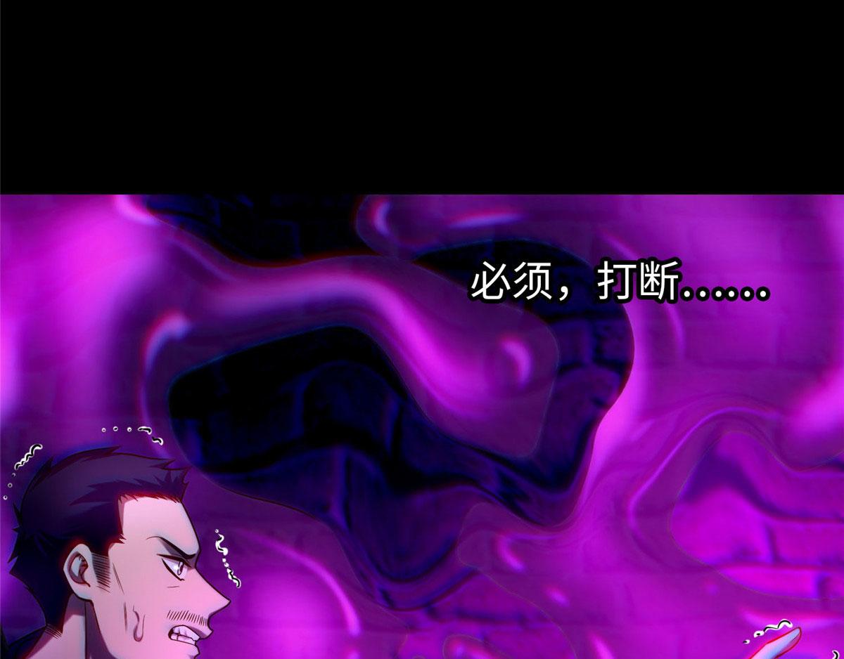 第七十八话105