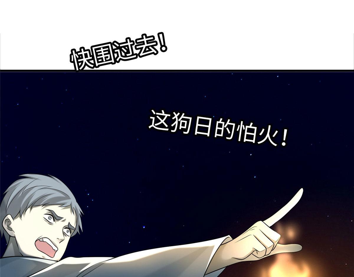 第七十八话20