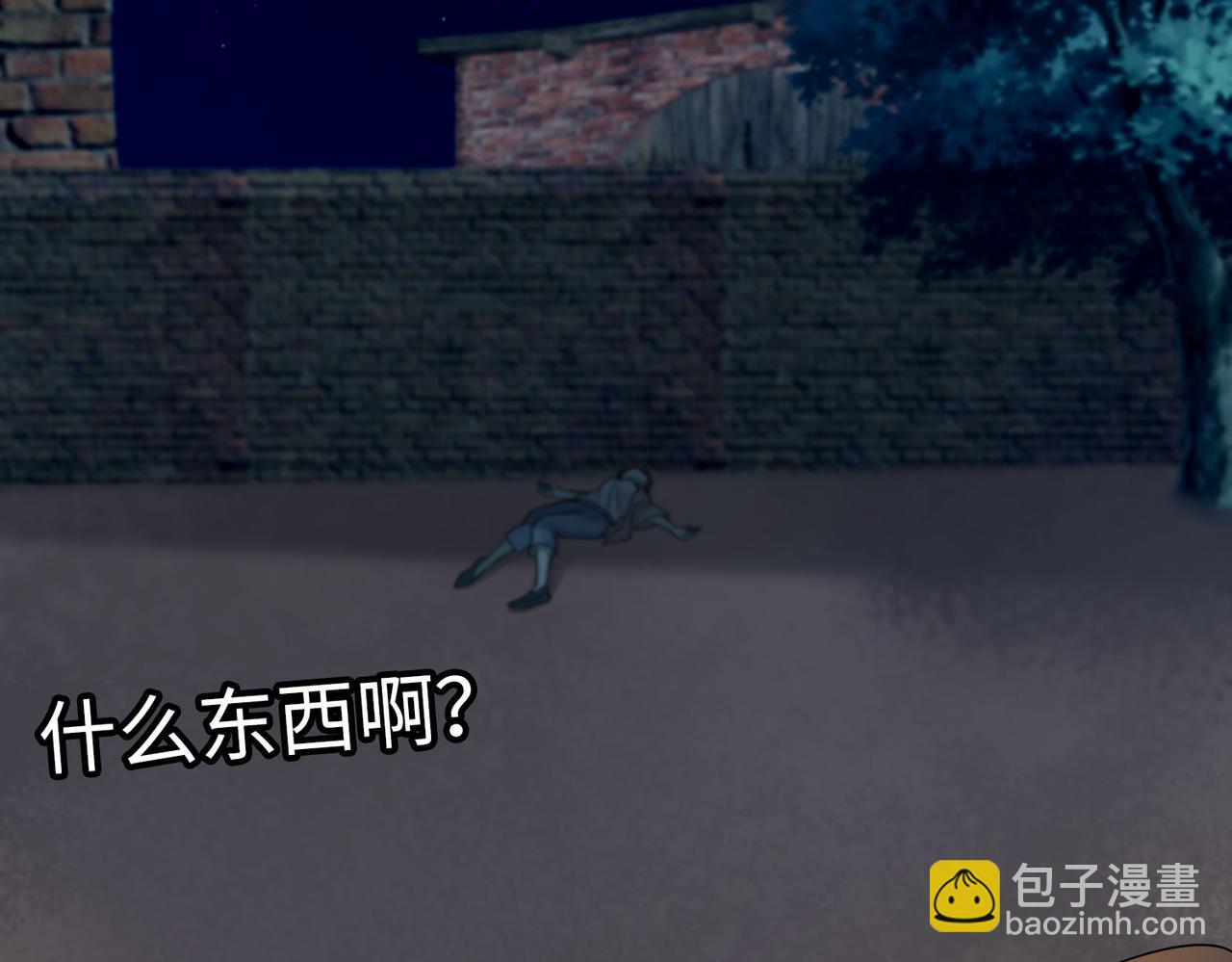 第七十八话32