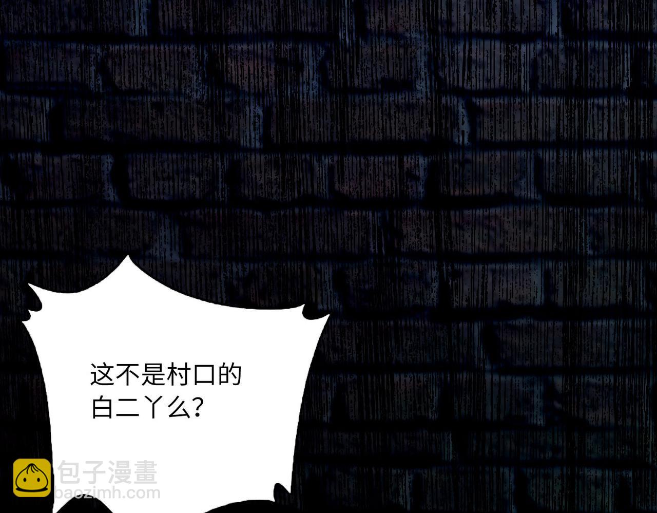 第七十八话35