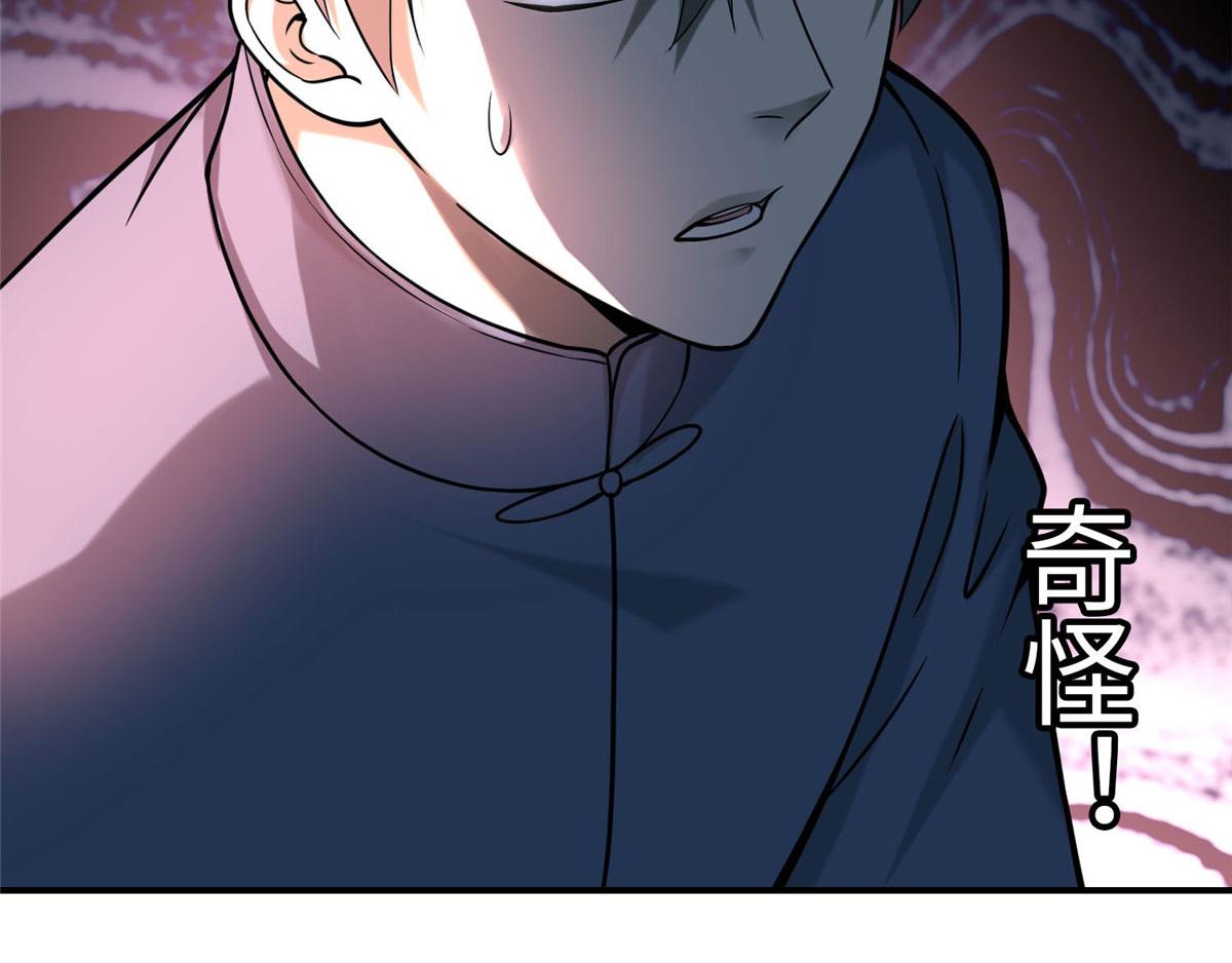 第七十八话54