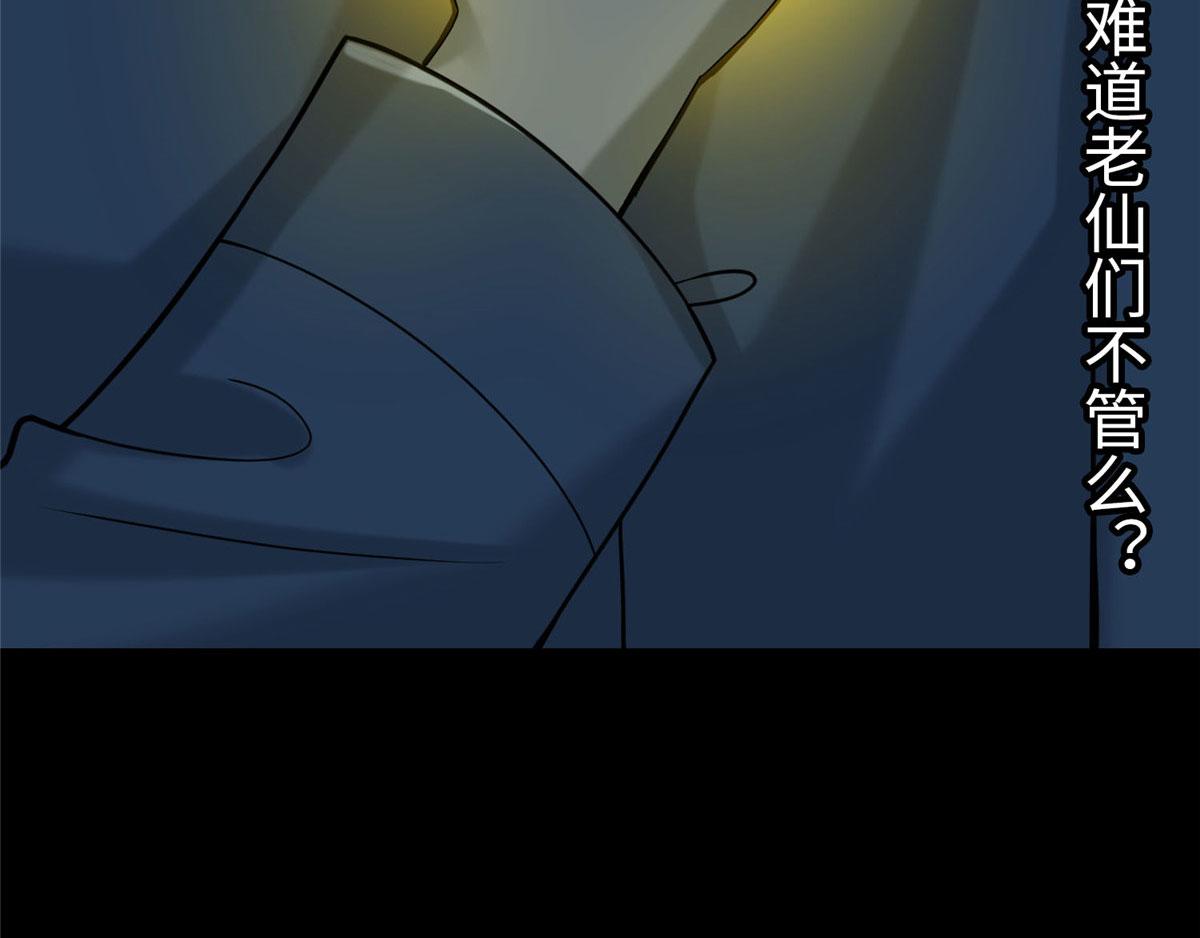 第七十八话59