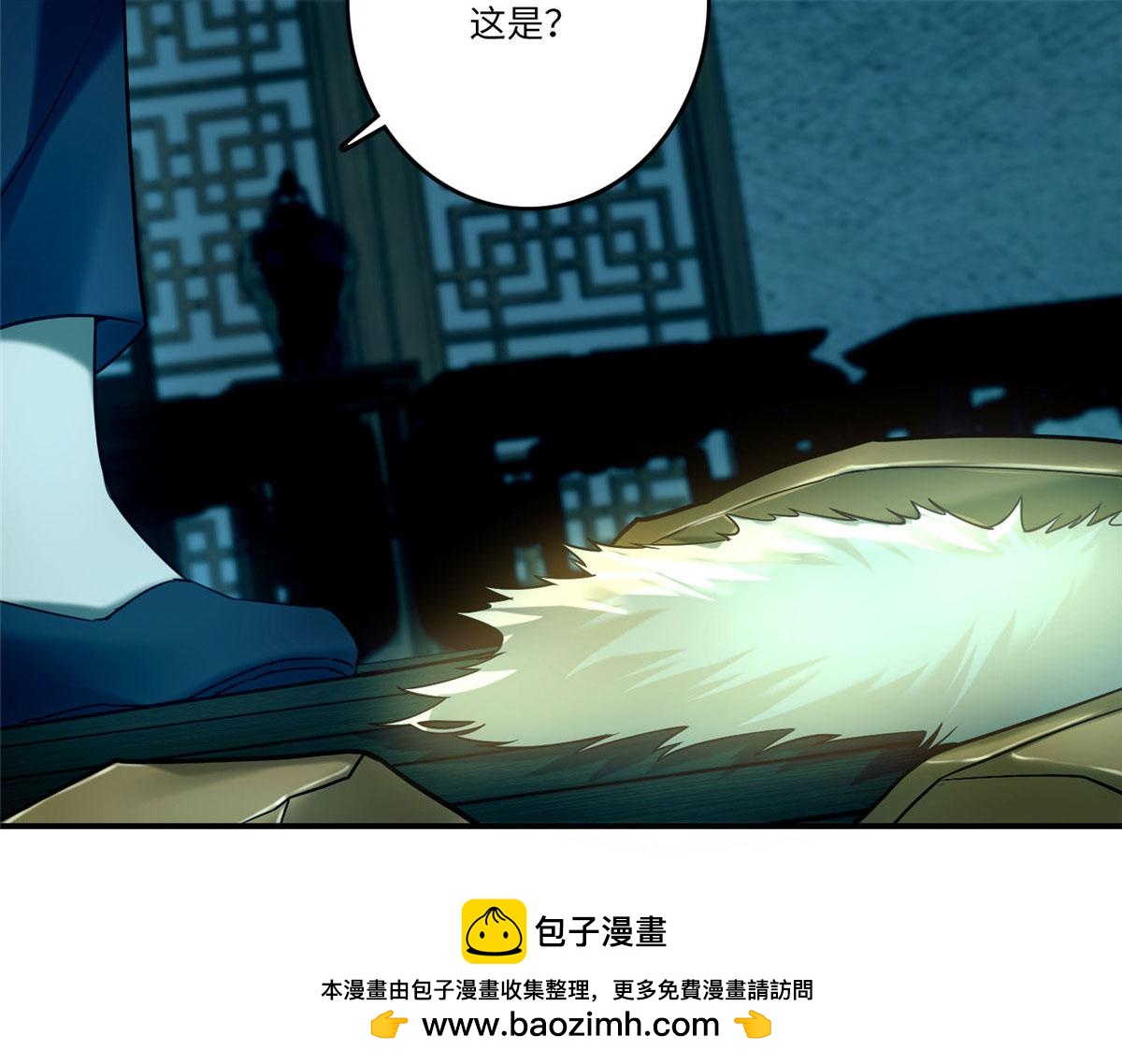 第八十一话107
