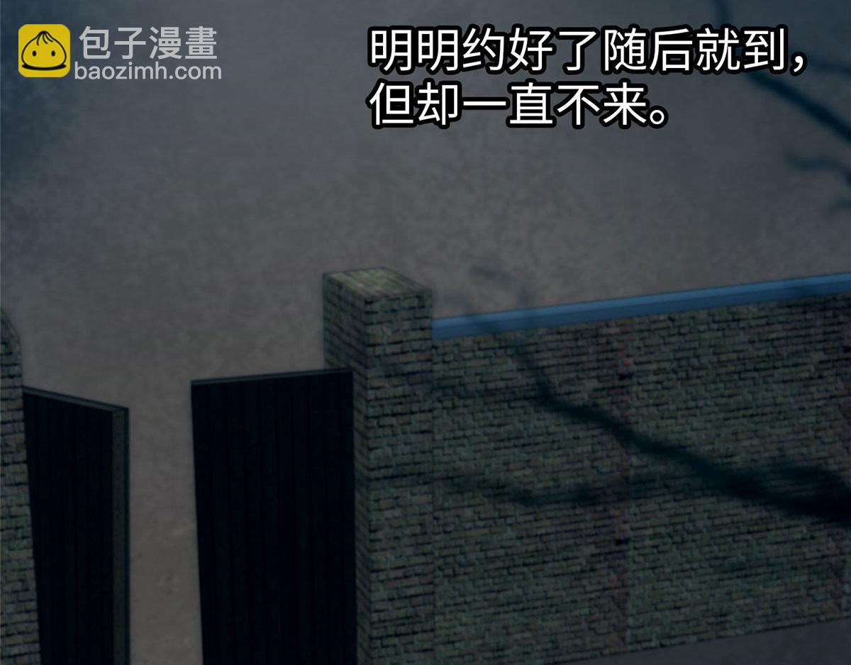 第八十一话11