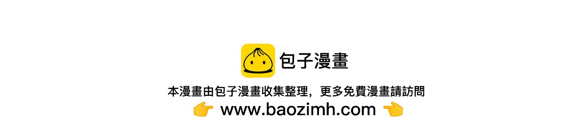 第八十一话112