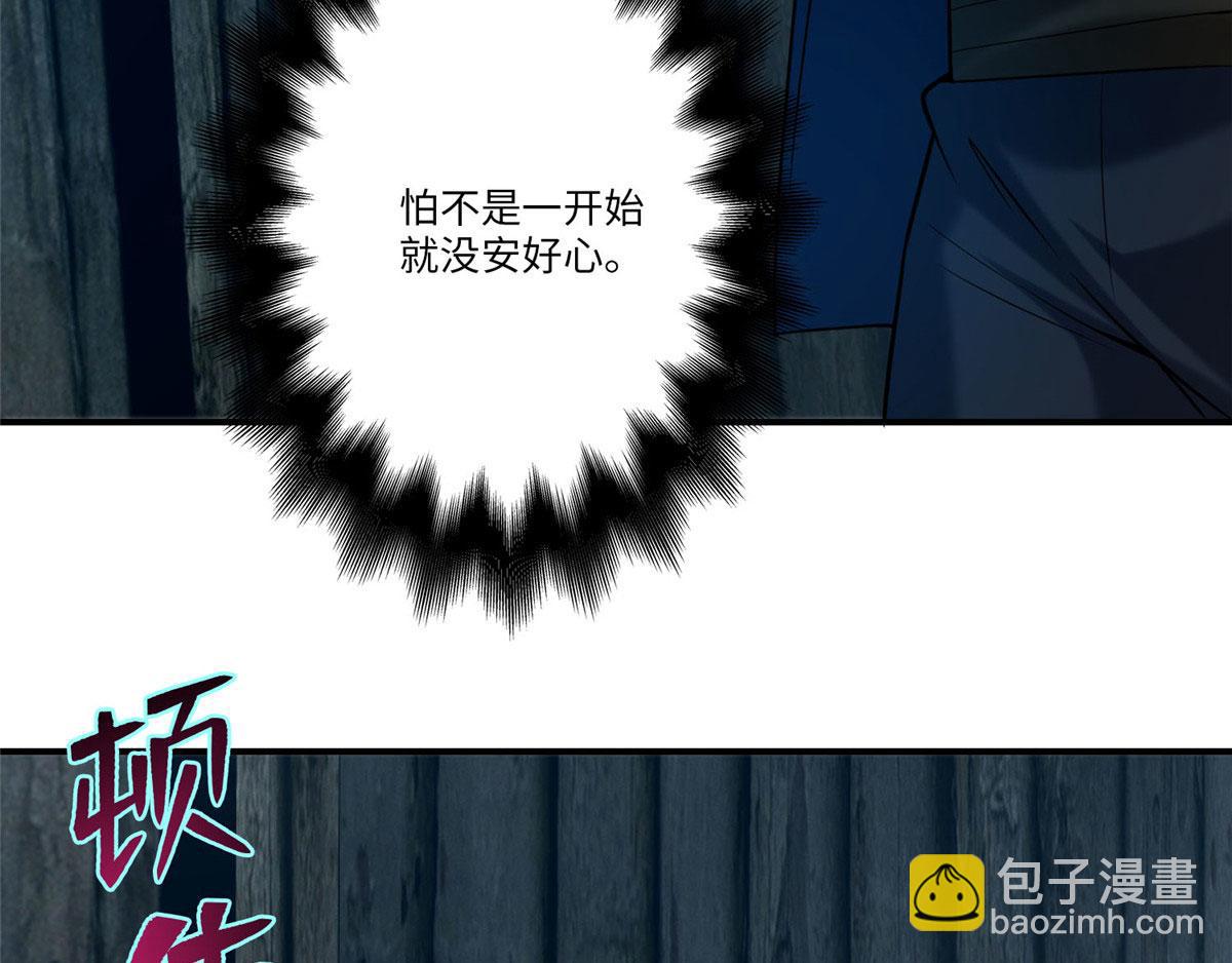 第八十一话17